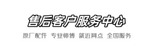 惠达整木到家